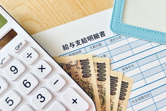 電卓・現金・給与明細書