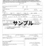 イギリスでとった健康診断書